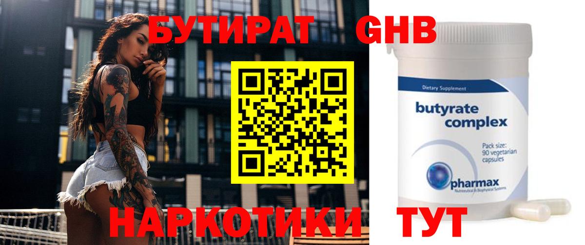 Марихуана  Гашиш  МЕФ   Вход с VPN  Кокаин  Кизилюрт  Меф 