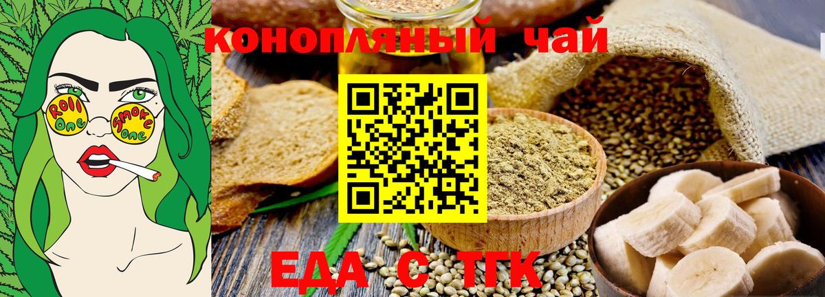 Кизилюрт  Cannafood марихуана  Вход с VPN 