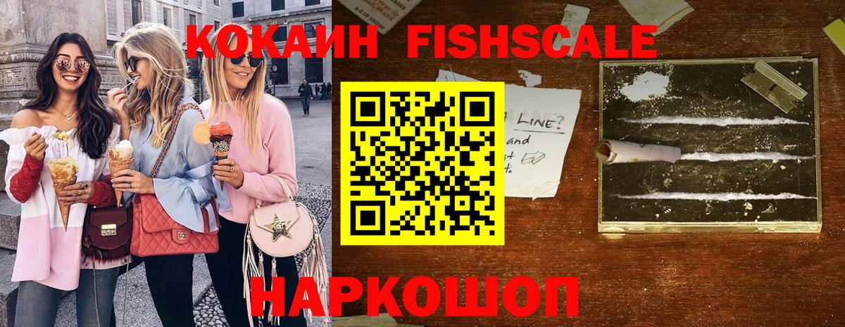 Cocaine 98%  COCAIN Перу  КОКАИН  Вход с VPN  Кизилюрт 