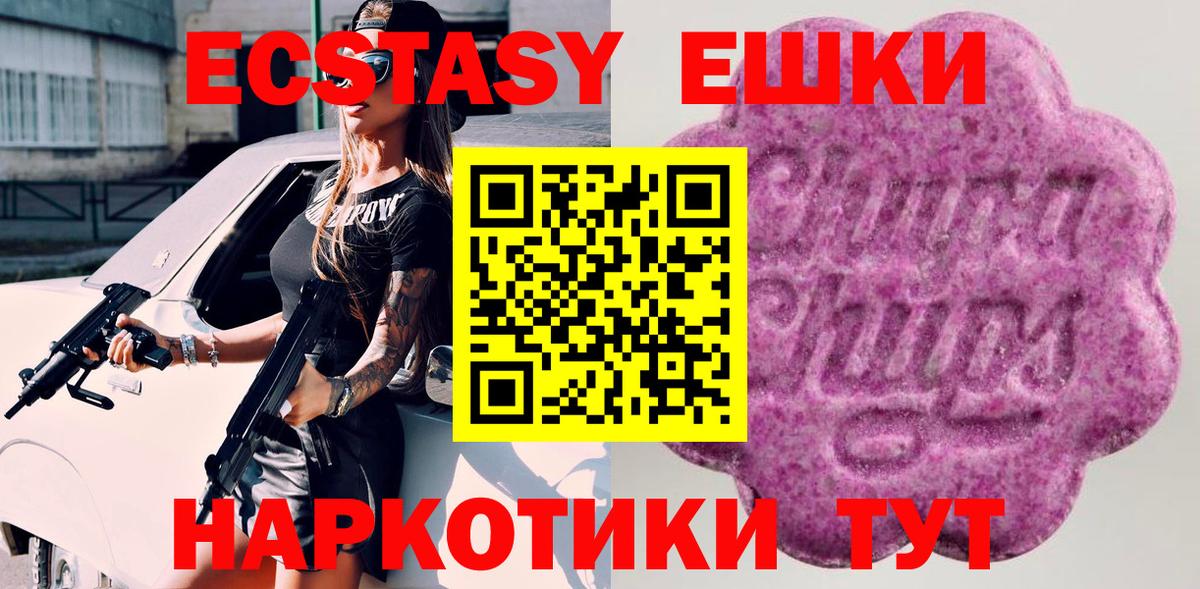 Кизилюрт  Экстази  Вход с VPN  ЭКСТАЗИ бентли 