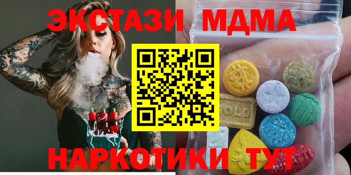 Экстази ешки Кизилюрт