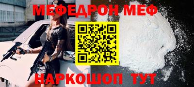 ешки Краснознаменск