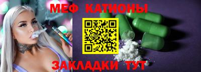 ешки Краснознаменск