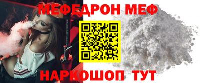ешки Краснознаменск