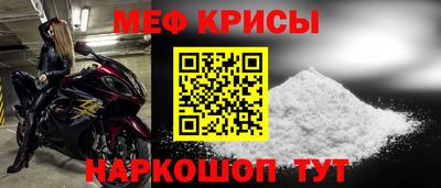 ешки Краснознаменск