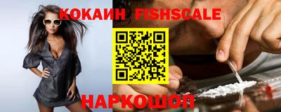 ешки Краснознаменск