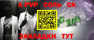 ешки Краснознаменск