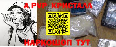 метадон Краснодар