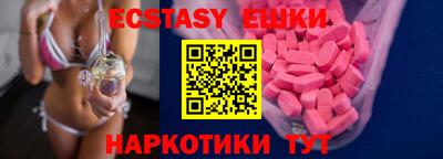 ешки Краснознаменск