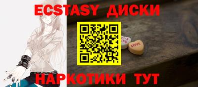 МДПВ Краснокаменск