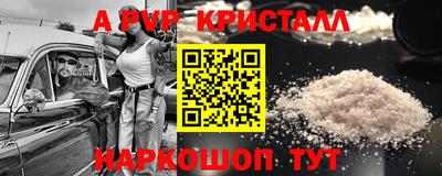 МДПВ Краснокаменск
