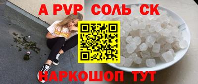 метадон Краснодар