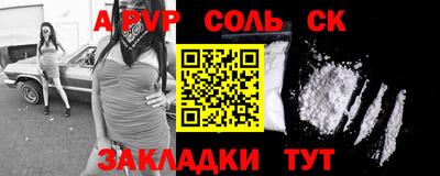 МДПВ Краснокаменск