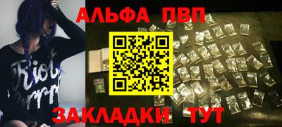 МДПВ Краснокаменск