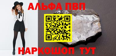 МДПВ Краснокаменск