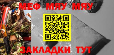 МДПВ Краснокаменск