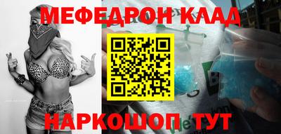 метадон Краснодар