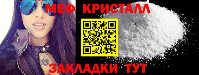 метадон Краснодар