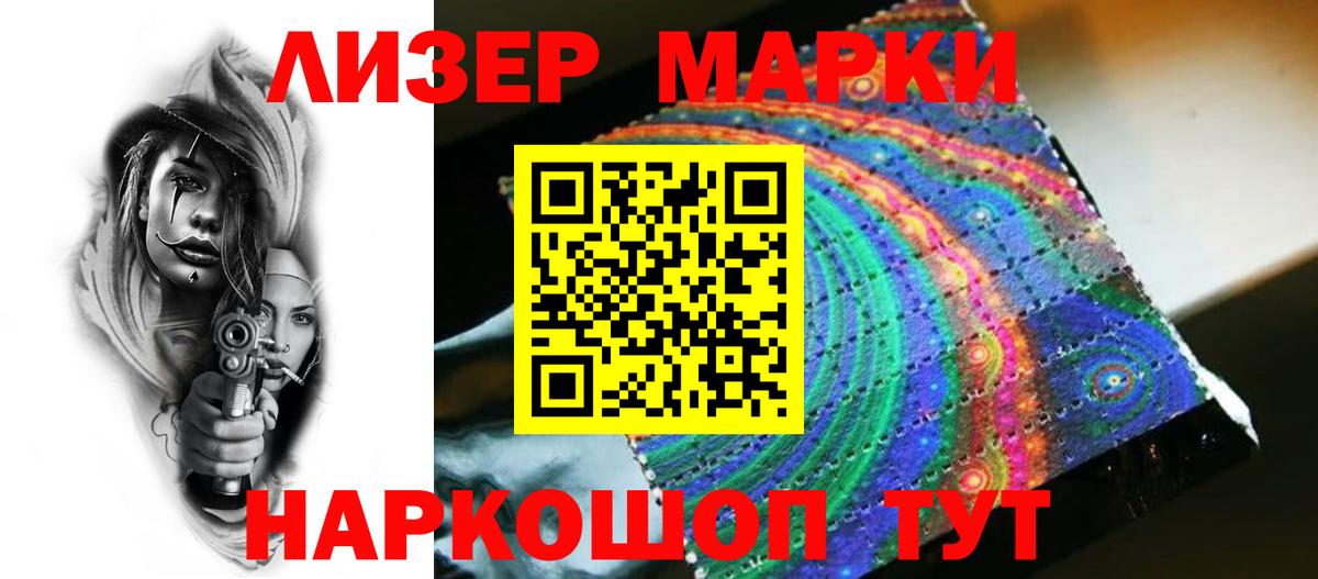 LSD-25 экстази кислота  Вход с VPN  Лсд 25 экстази  LSD-25 экстази кислота  Кизилюрт 