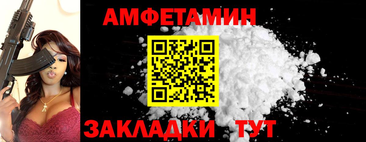 Кизилюрт  Метамфетамин витя  Вход с VPN 