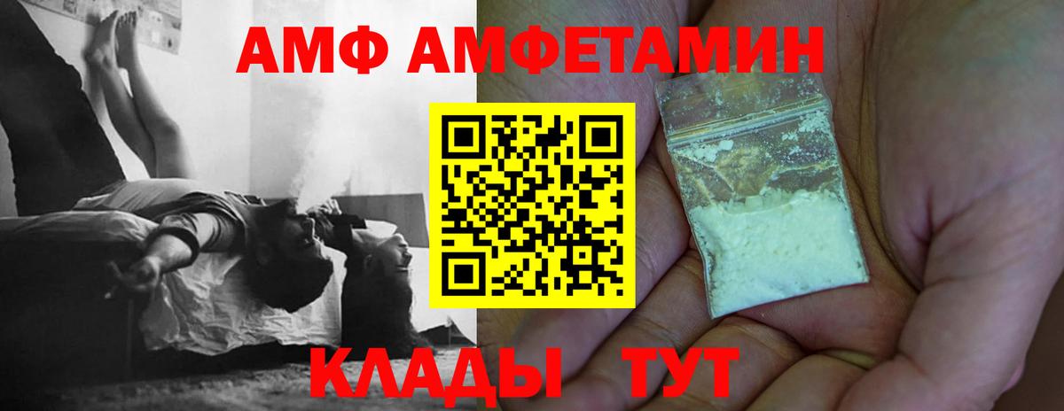 Метамфетамин мет Кизилюрт
