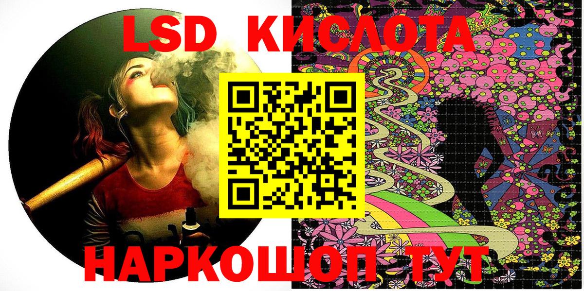 Марки NBOMe 1500мкг Кизилюрт