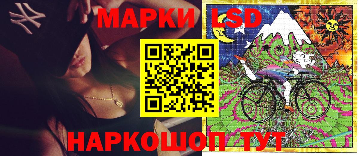 Марки N-bome 1,5мг  Наркотические марки  Вход с VPN  Кизилюрт  Марки N-bome 1,5мг 