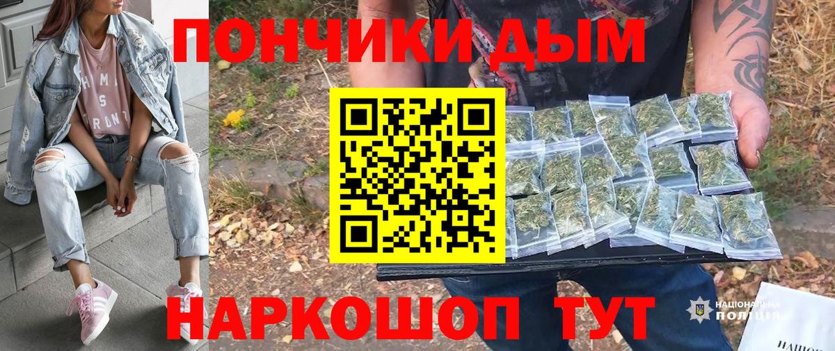 Марихуана White Widow Кизилюрт